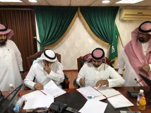 Signing a Memorandum of Understanding between Al-Qunfudhah University College and the Education Department in Al-Qunfudhah Governorate